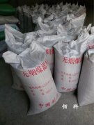 鹤壁无烟煤滤料0.8－1.8mm啥价钱